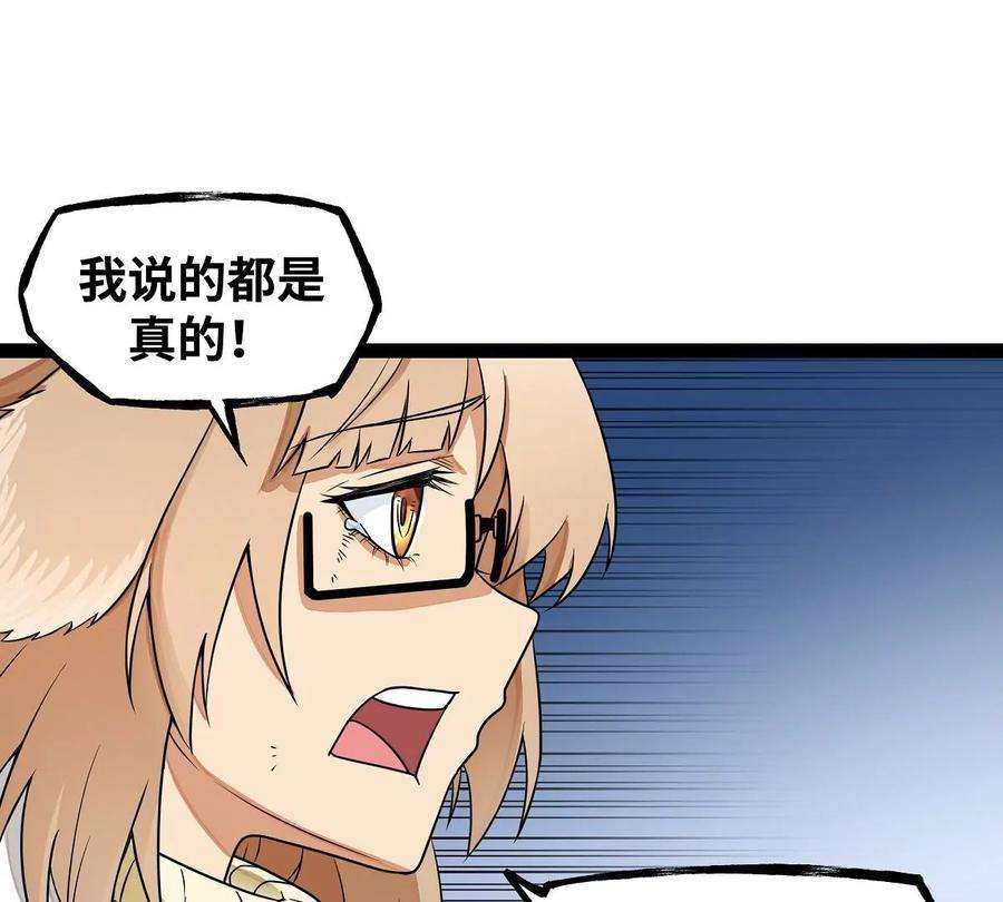 魔王勇者21画 一直升级一直爽！