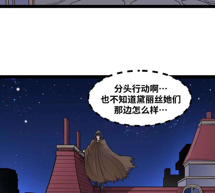 魔王勇者21画 一直升级一直爽！