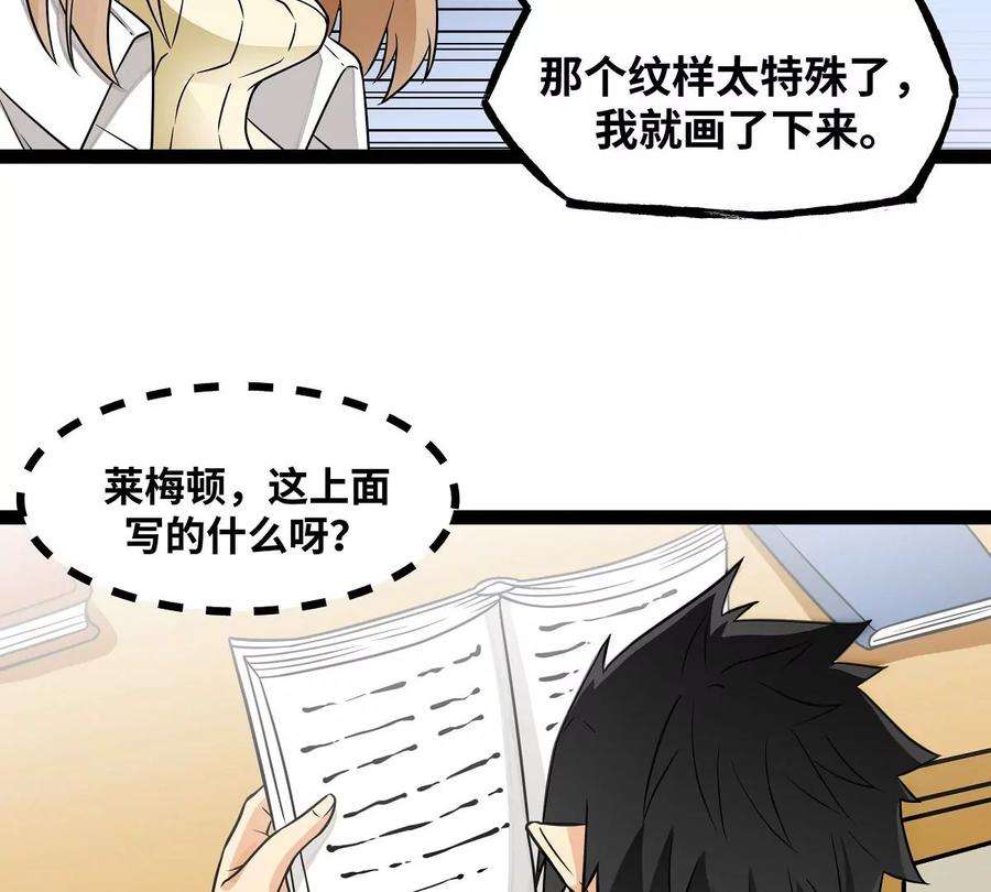 魔王勇者21画 一直升级一直爽！