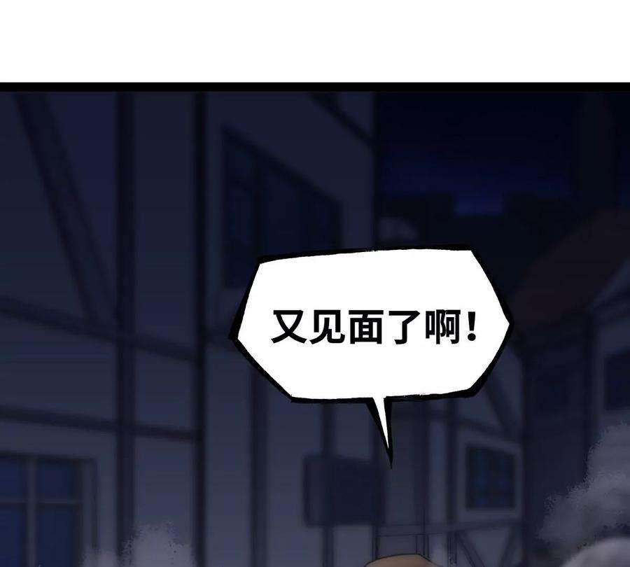 魔王勇者21画 一直升级一直爽！