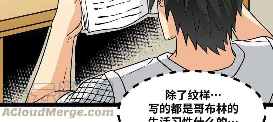 魔王勇者21画 一直升级一直爽！