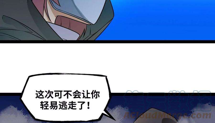 魔王勇者21画 一直升级一直爽！