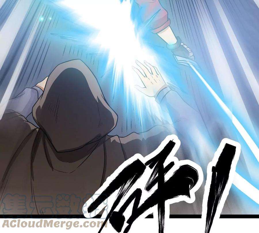 魔王勇者21画 一直升级一直爽！