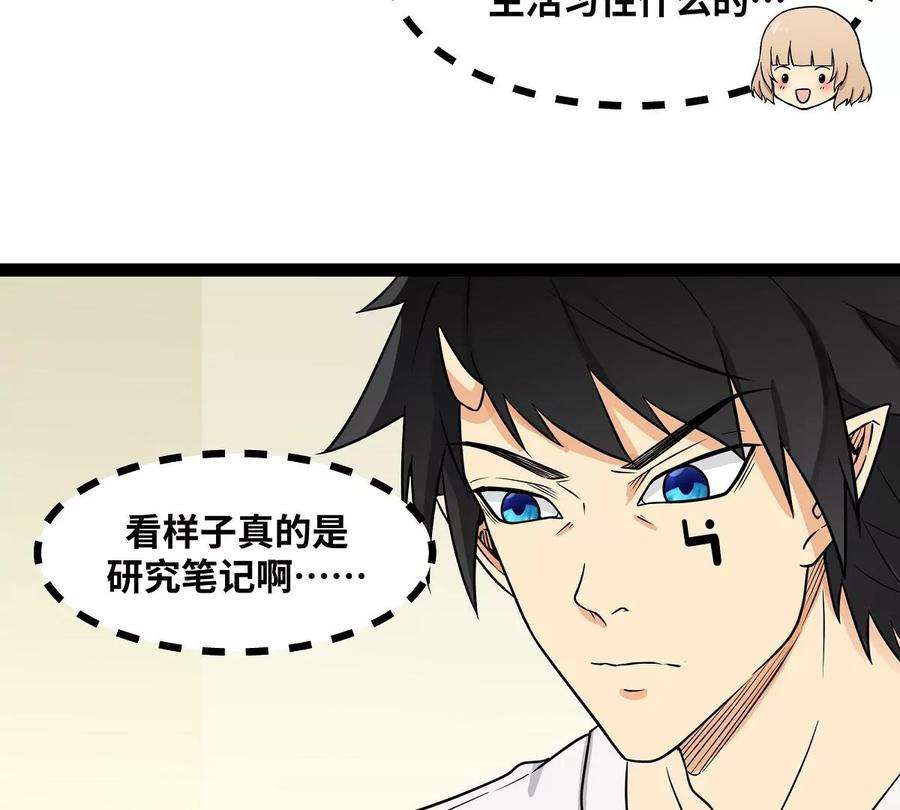 魔王勇者21画 一直升级一直爽！