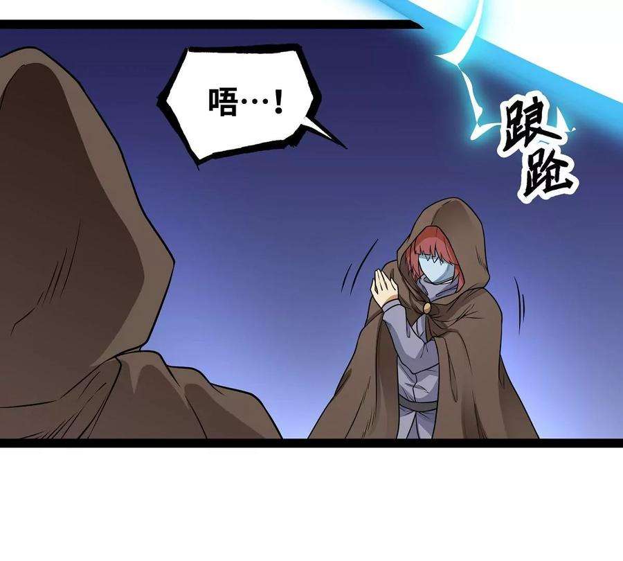 魔王勇者21画 一直升级一直爽！