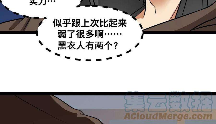魔王勇者21画 一直升级一直爽！