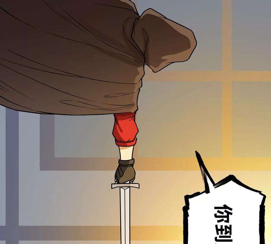 魔王勇者21画 一直升级一直爽！