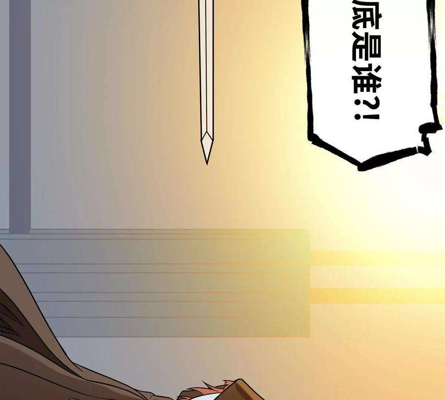 魔王勇者21画 一直升级一直爽！