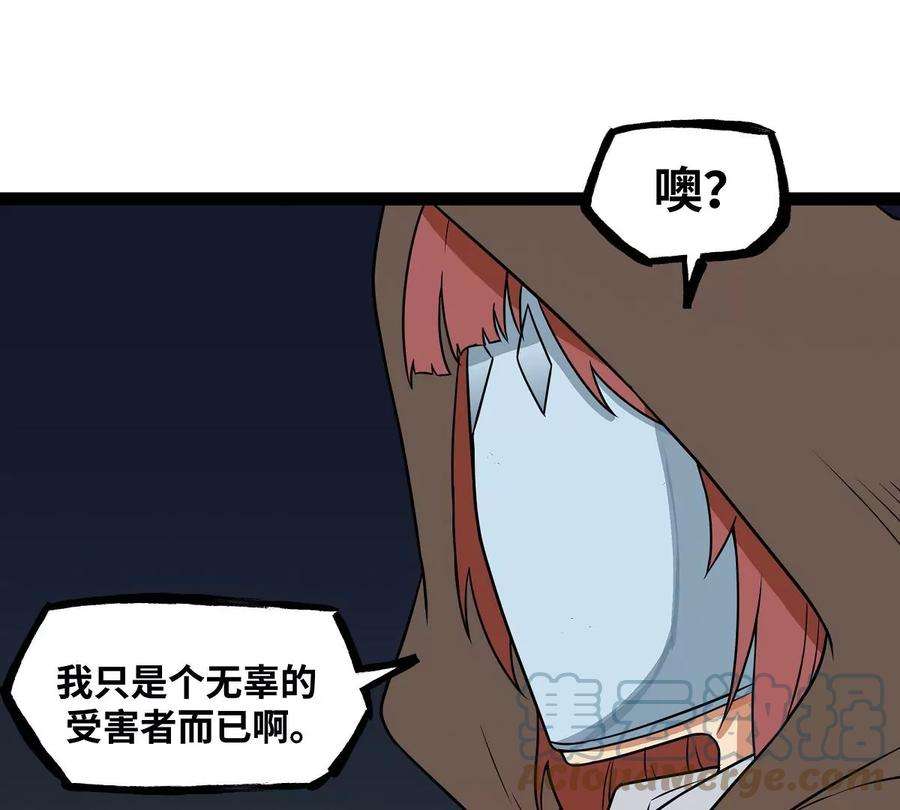 魔王勇者21画 一直升级一直爽！