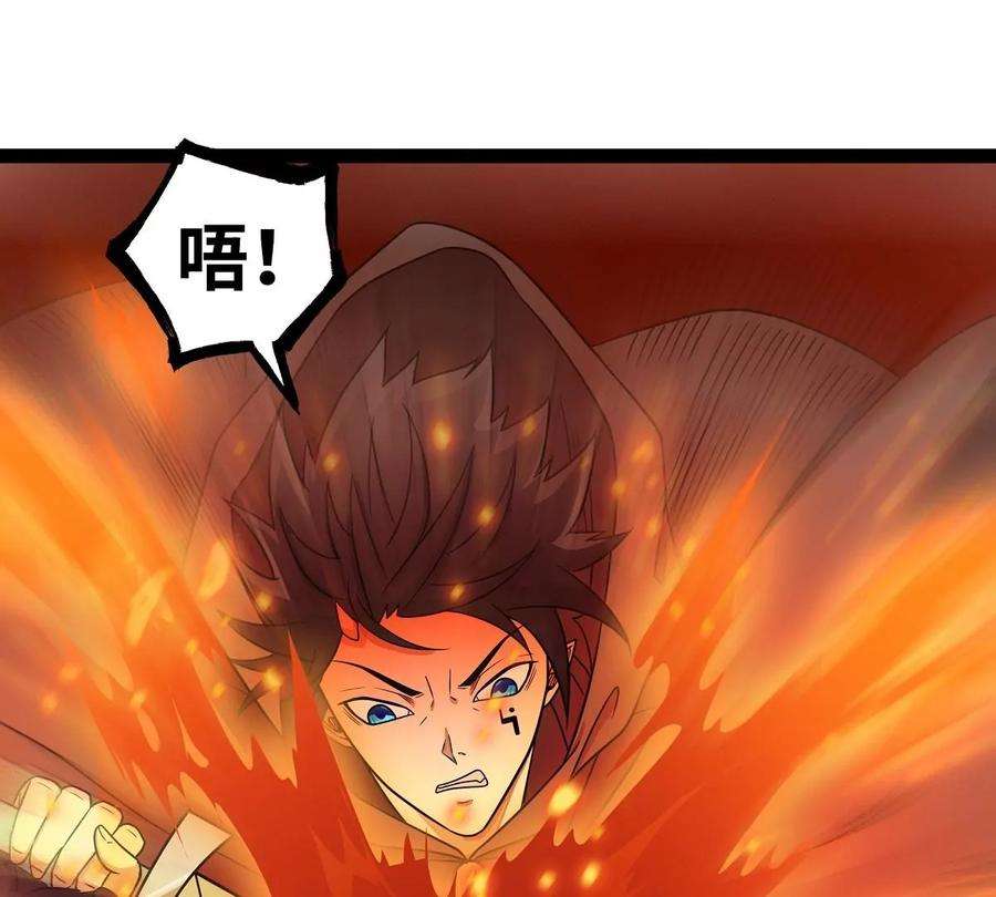 魔王勇者21画 一直升级一直爽！