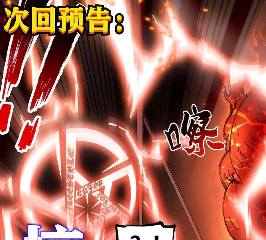 魔王勇者22话 地下祭坛