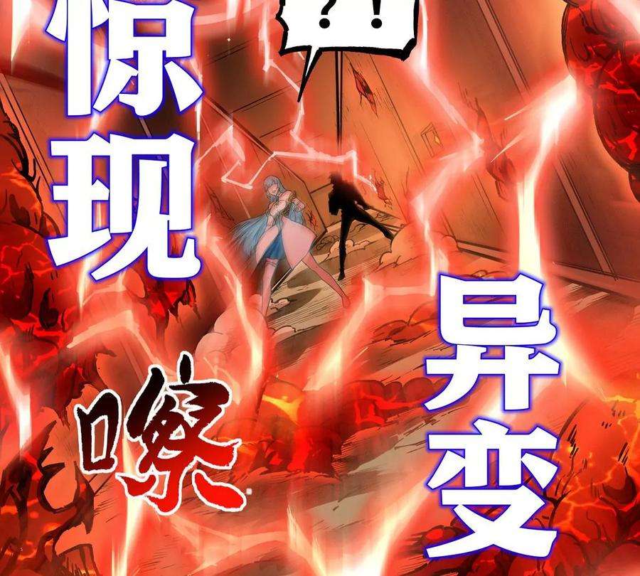魔王勇者22话 地下祭坛