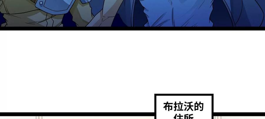 魔王勇者22话 地下祭坛