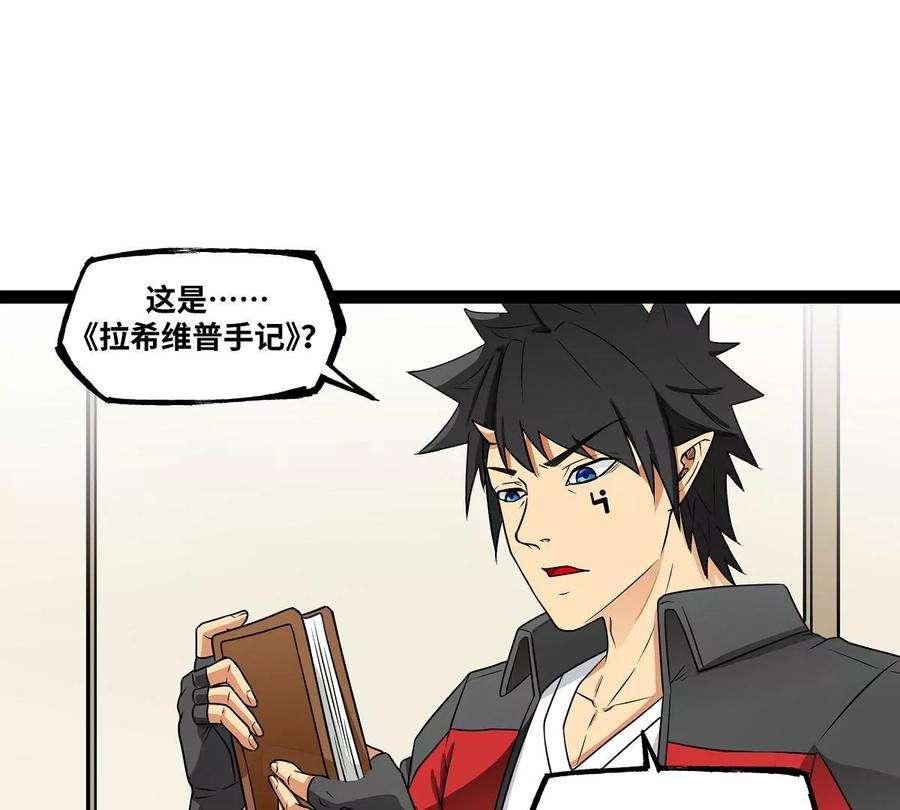 魔王勇者22话 地下祭坛