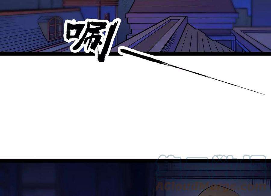 魔王勇者22话 地下祭坛