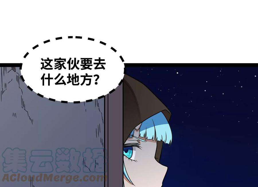 魔王勇者22话 地下祭坛