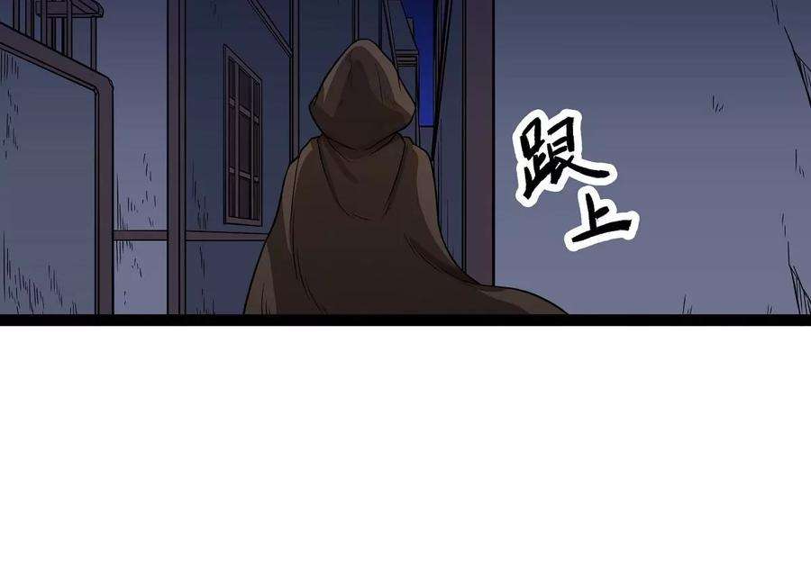 魔王勇者22话 地下祭坛