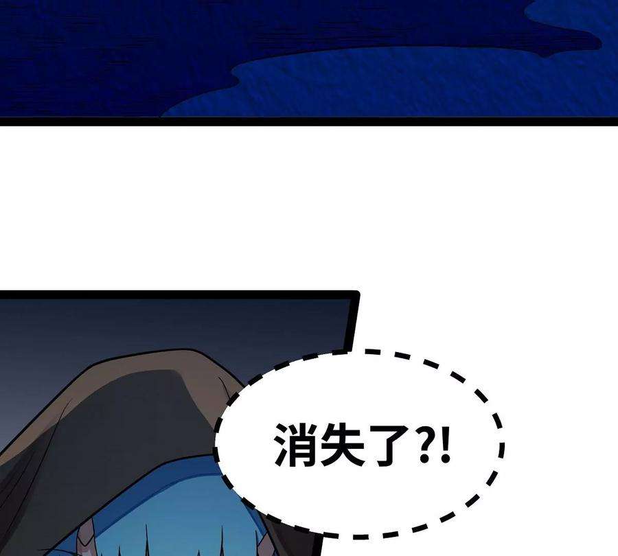魔王勇者22话 地下祭坛