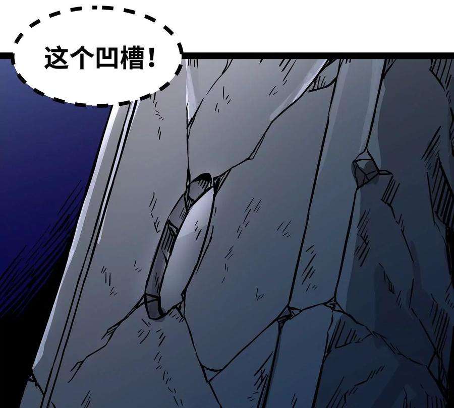 魔王勇者22话 地下祭坛