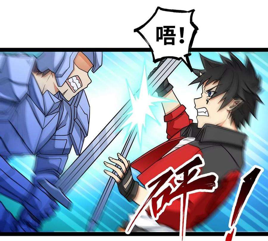 魔王勇者22话 地下祭坛