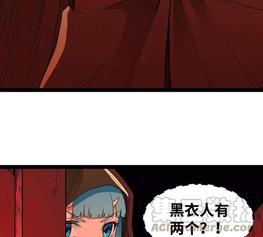 魔王勇者22话 地下祭坛