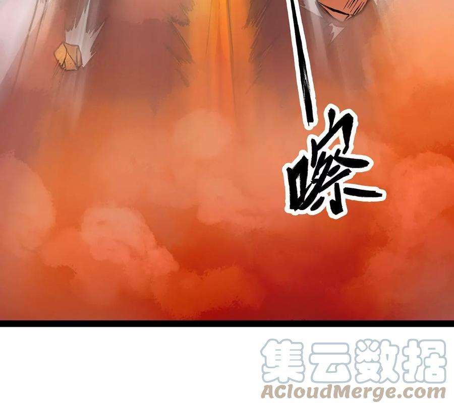 魔王勇者22话 地下祭坛