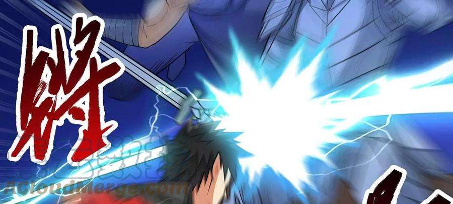 魔王勇者22话 地下祭坛