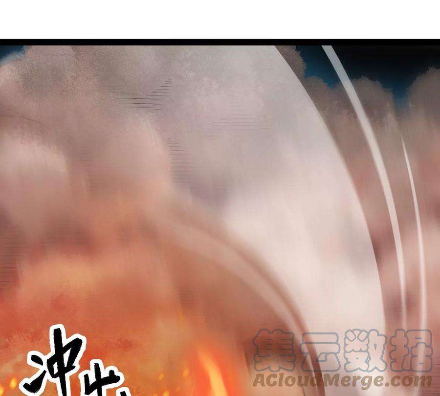 魔王勇者22话 地下祭坛
