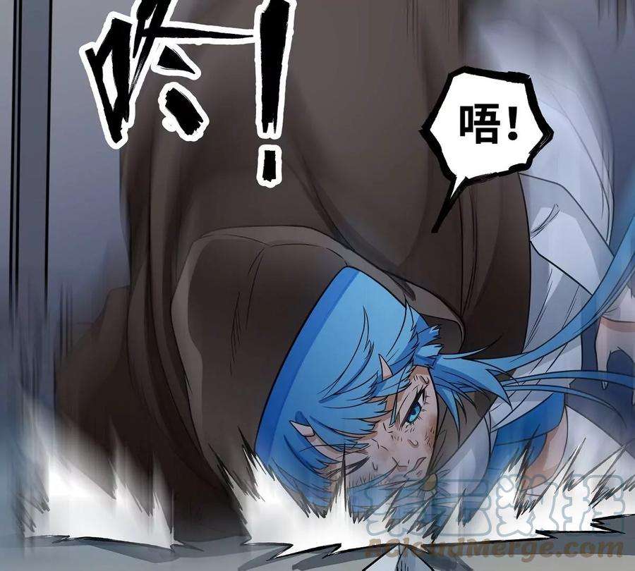 魔王勇者22话 地下祭坛