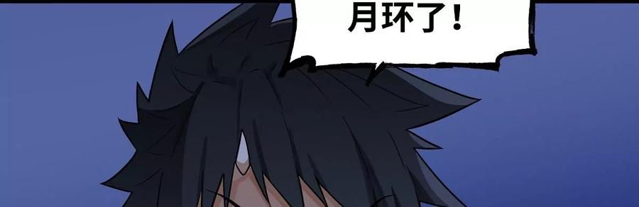 魔王勇者23话 危机