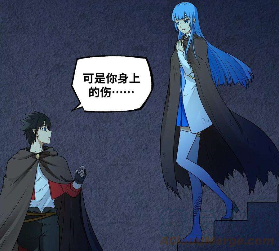 魔王勇者23话 危机
