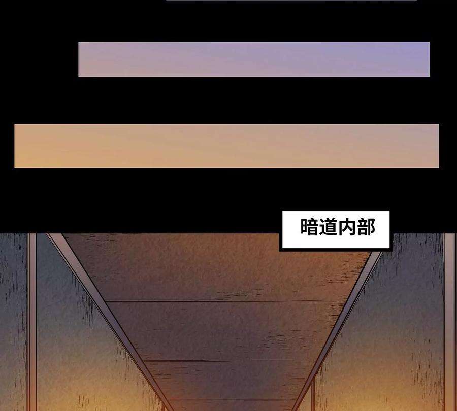 魔王勇者23话 危机