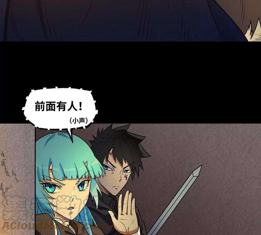 魔王勇者23话 危机