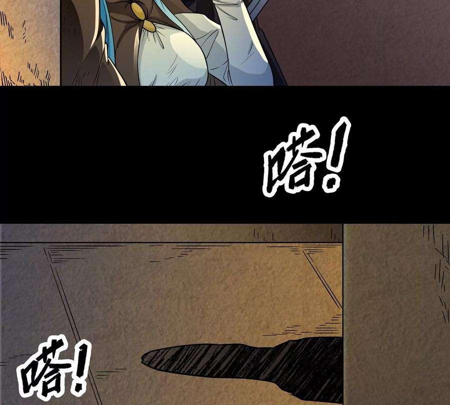 魔王勇者23话 危机