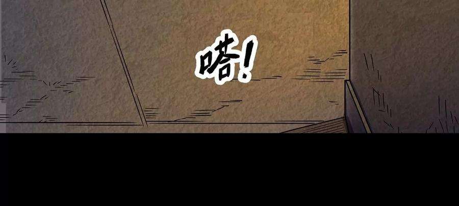 魔王勇者23话 危机