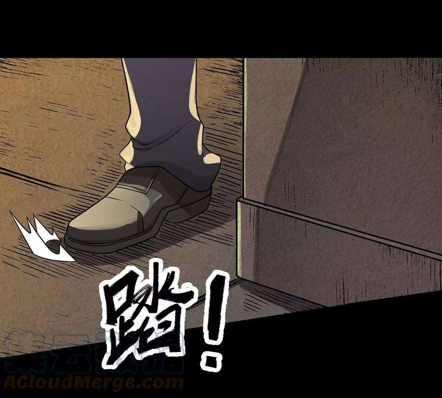 魔王勇者23话 危机