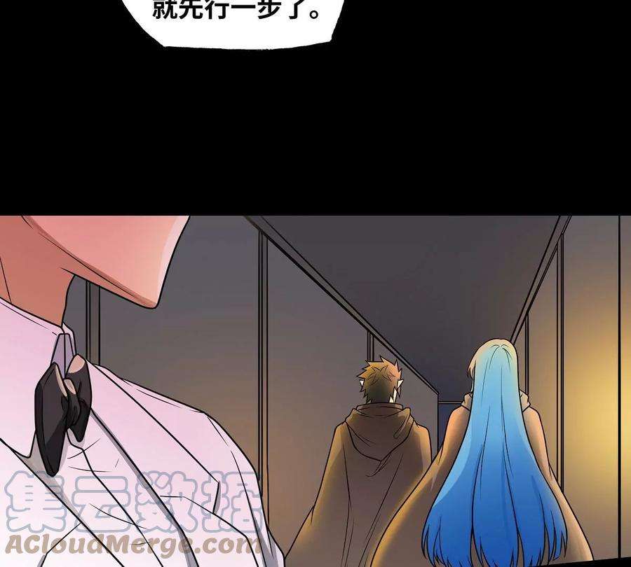 魔王勇者23话 危机