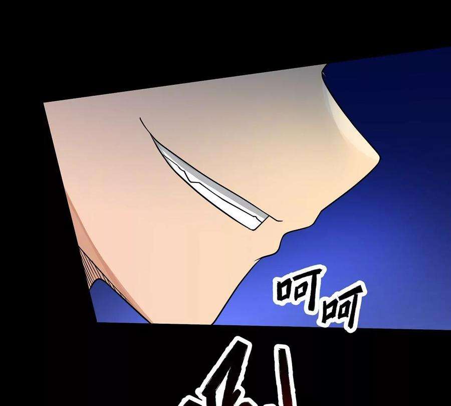 魔王勇者23话 危机