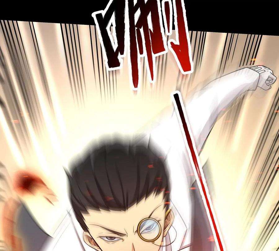 魔王勇者23话 危机