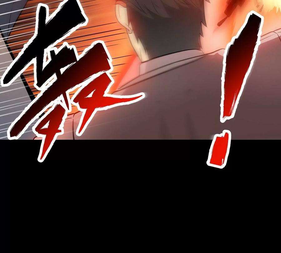 魔王勇者23话 危机