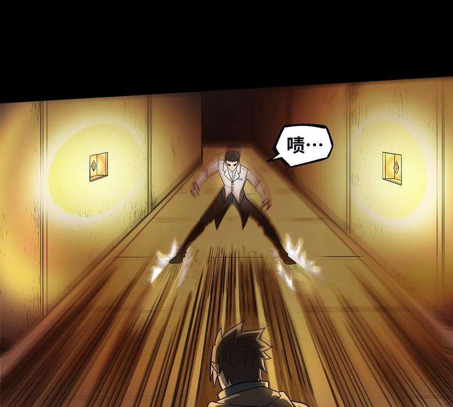 魔王勇者23话 危机