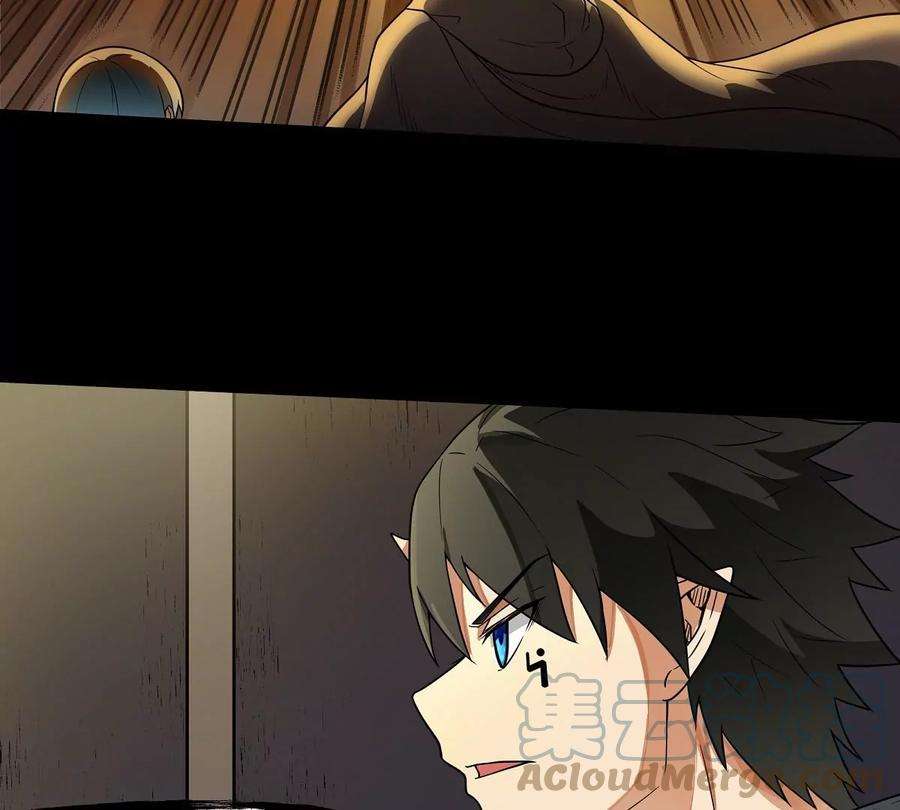 魔王勇者23话 危机