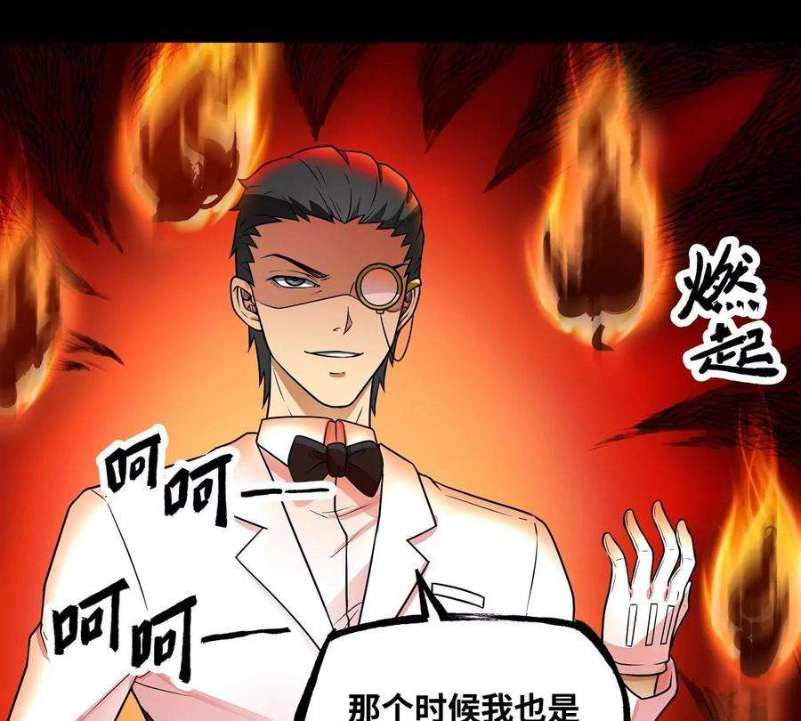 魔王勇者23话 危机