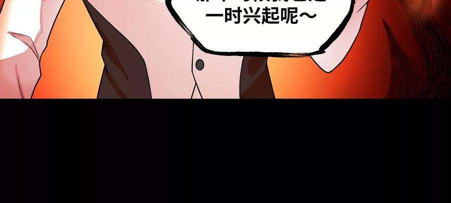 魔王勇者23话 危机