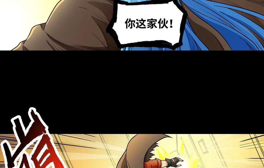 魔王勇者23话 危机