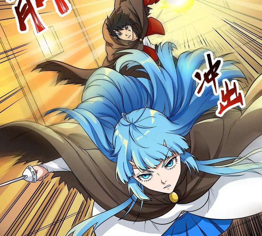 魔王勇者23话 危机