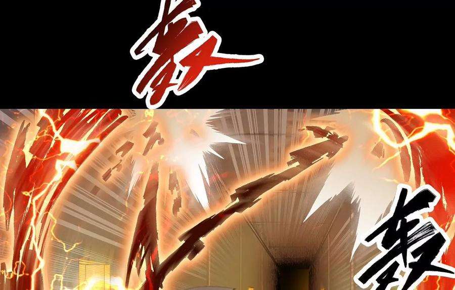 魔王勇者23话 危机