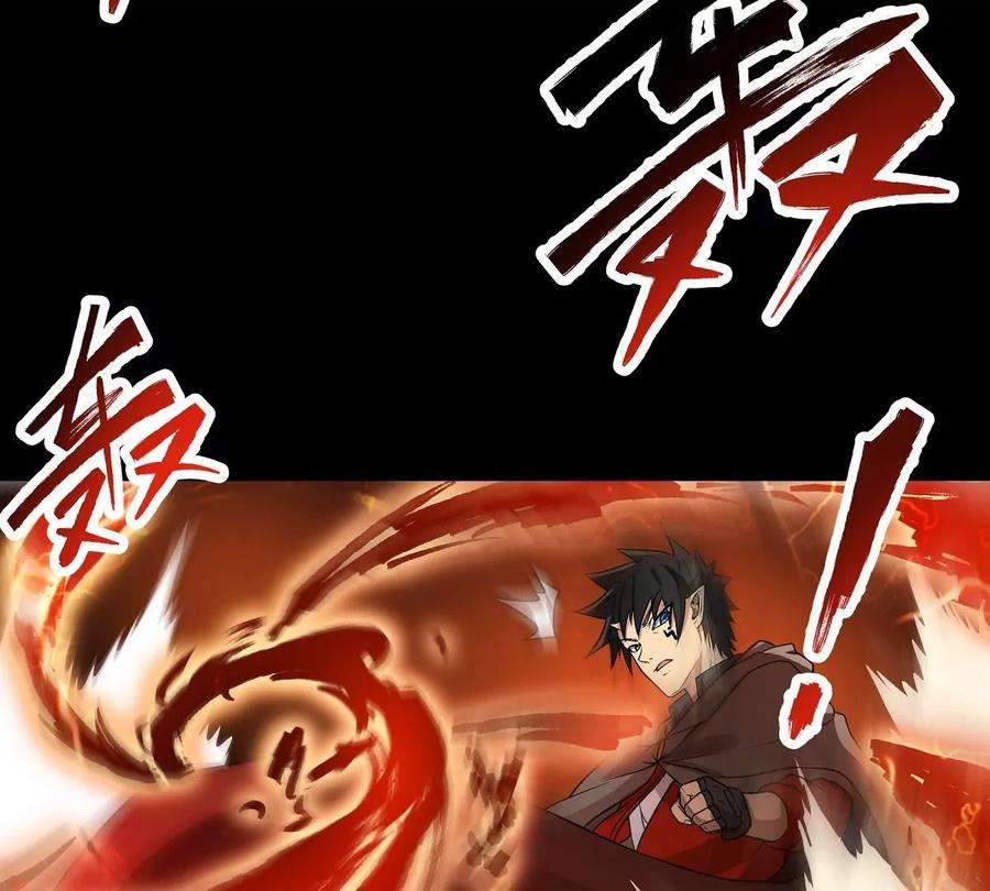 魔王勇者23话 危机
