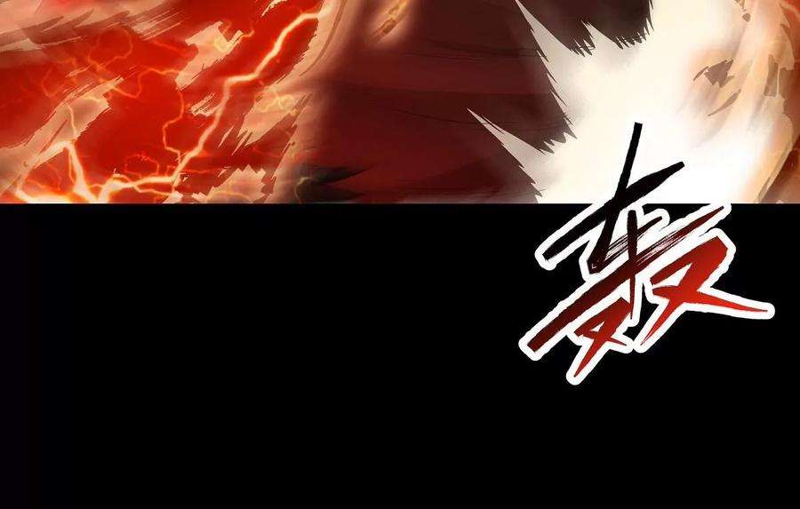 魔王勇者23话 危机