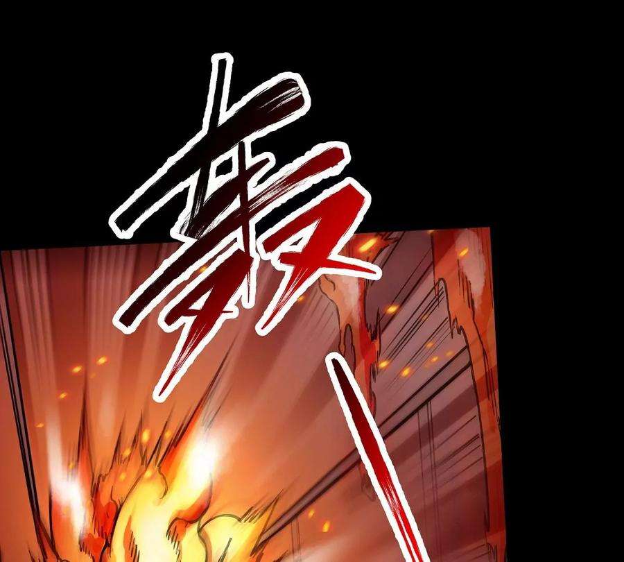魔王勇者23话 危机